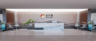 云中鹤公司前台