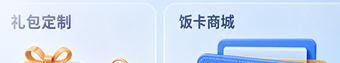 福采
